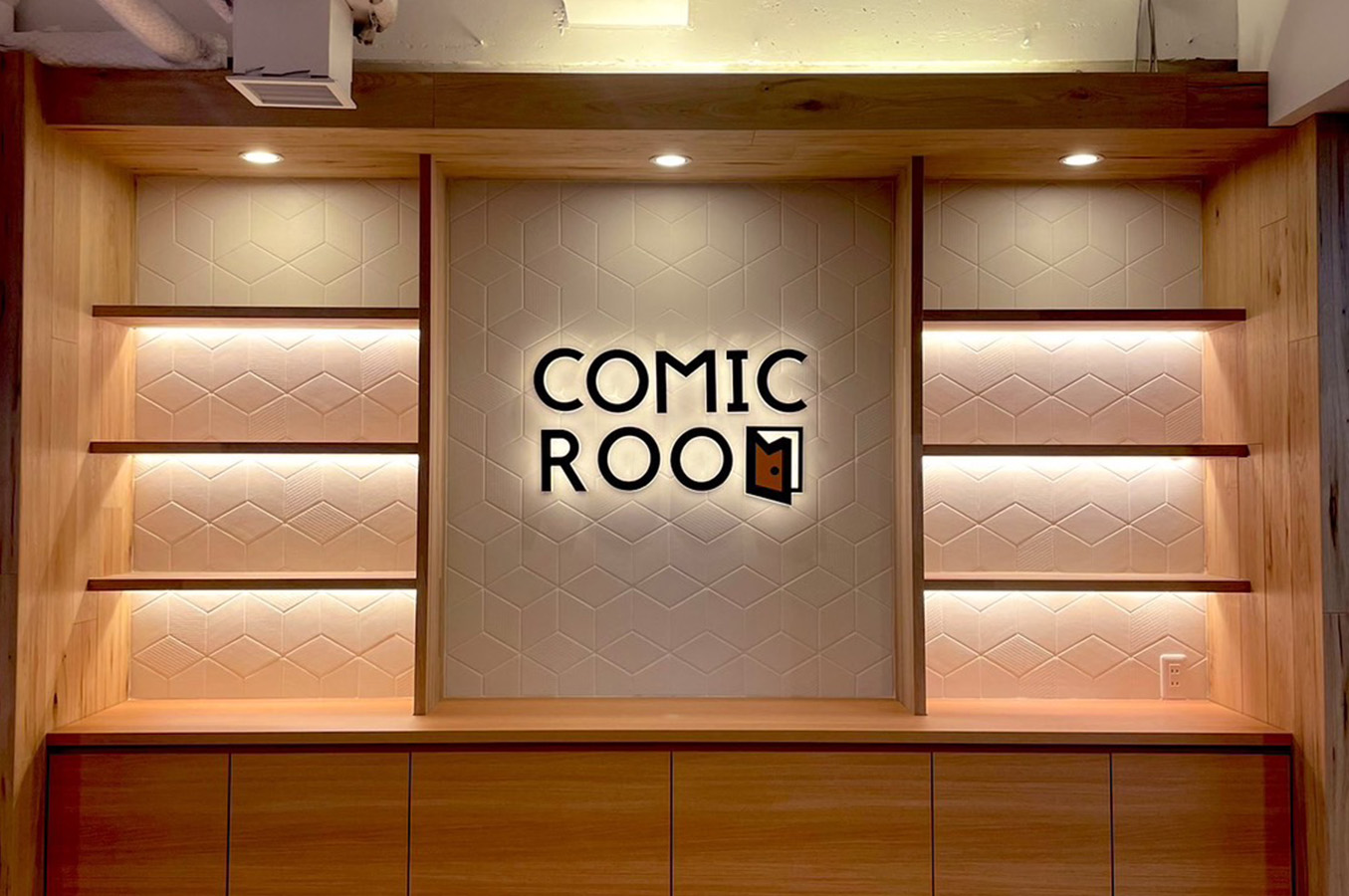 コミックルーム様 改修工事